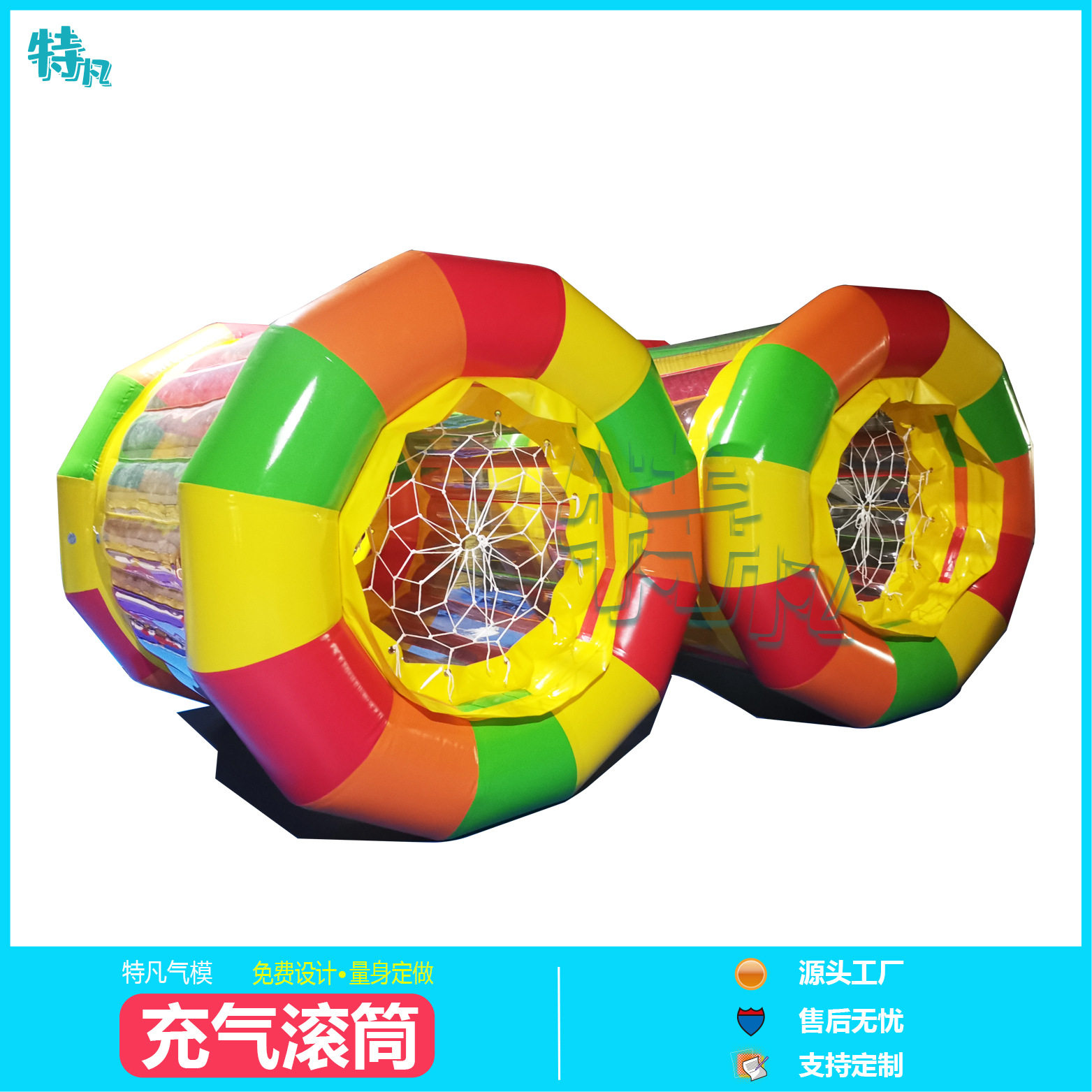透明充气水上雪地滚筒球步行球行走球儿童水上乐园玩具游乐场设备