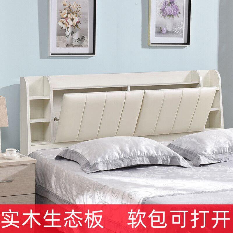 实木板床头板软包储物床头简约现代1.51.82米靠背板单买落地