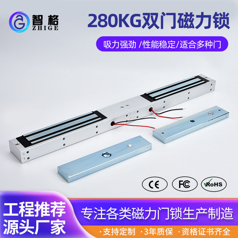 定制280KG磁力锁有框玻璃门