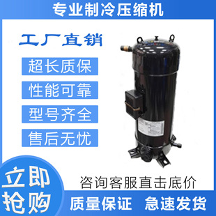 SCP315H38B 水冷空调压缩机C SCP510H38B制冷 SCP400H38A