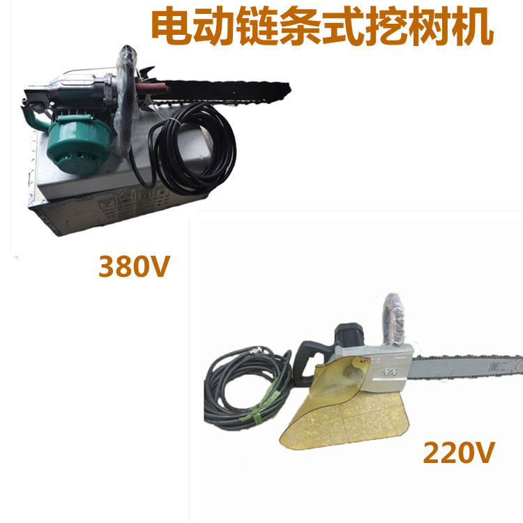 电动链条式挖树机 380V220V切土机 带土球移苗机 45CM60CM