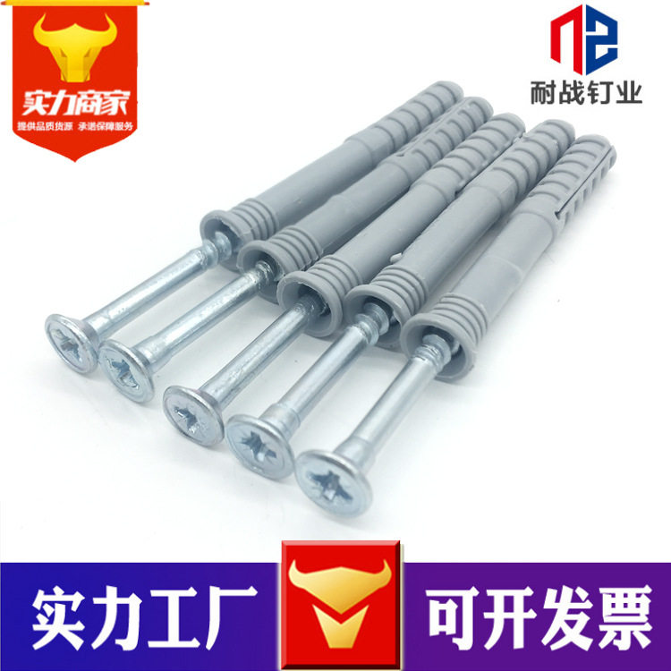 美固钉敲击式膨胀螺钉10X80