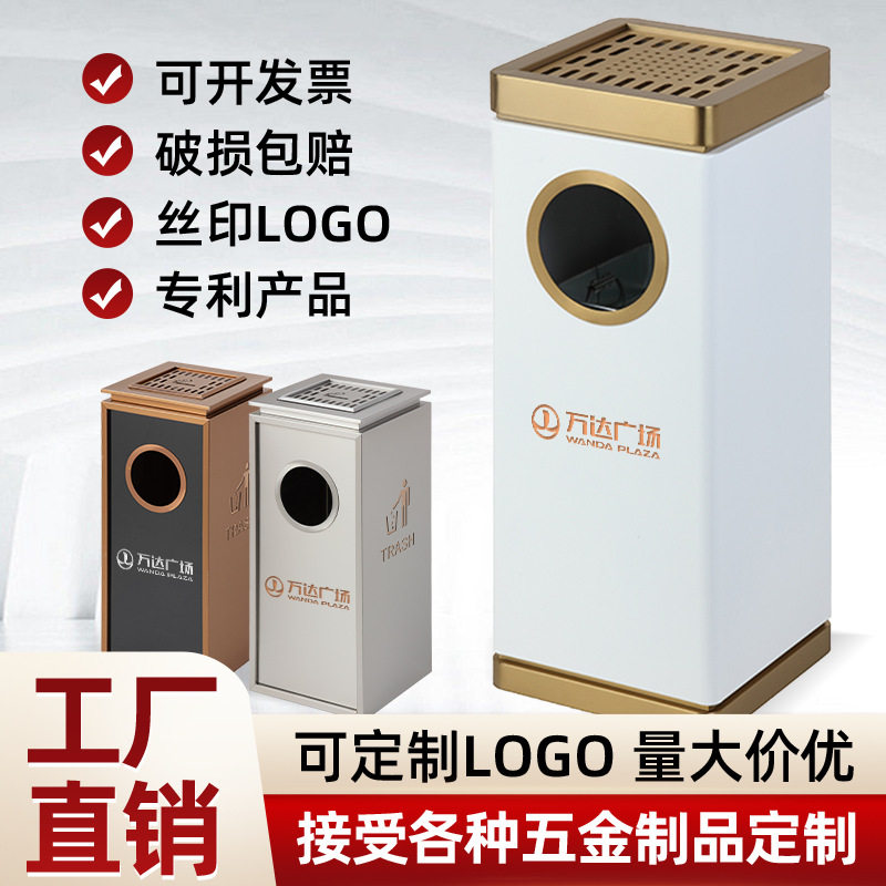 大堂垃圾桶商场酒店电梯立式烟灰缸垃圾桶防指纹电镀不锈钢垃圾桶