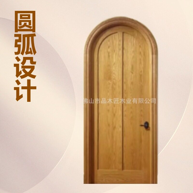 新中式法式实木烤漆入户门