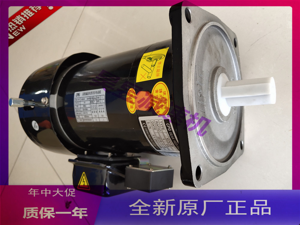 CPG齿轮减速电动机 额定功率0.55KW 3/4HP CV-2 1:10立加刀库马达