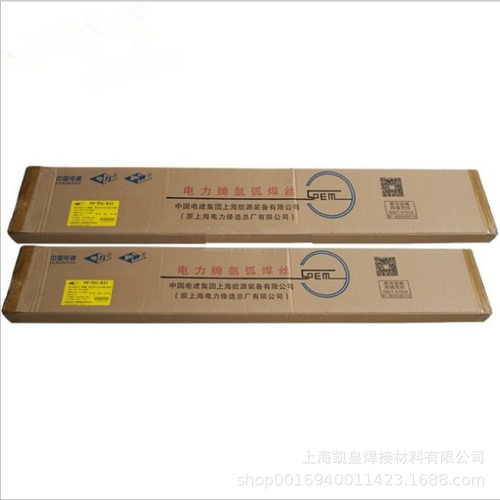 上海电力P91/T91耐热钢焊丝