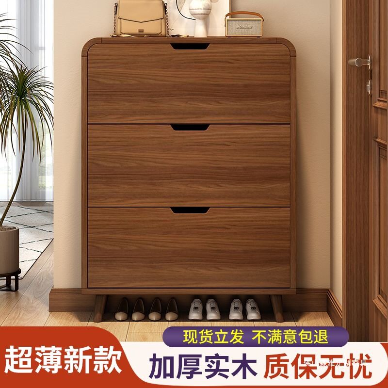 超薄实木玄关鞋柜靠墙收纳