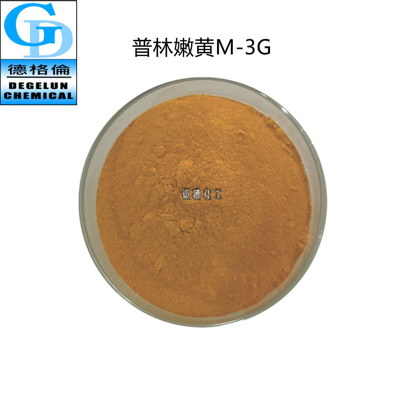 厂家直供 纸张制品工艺品色剂 普林M系列 普林嫩黄M-3G染料