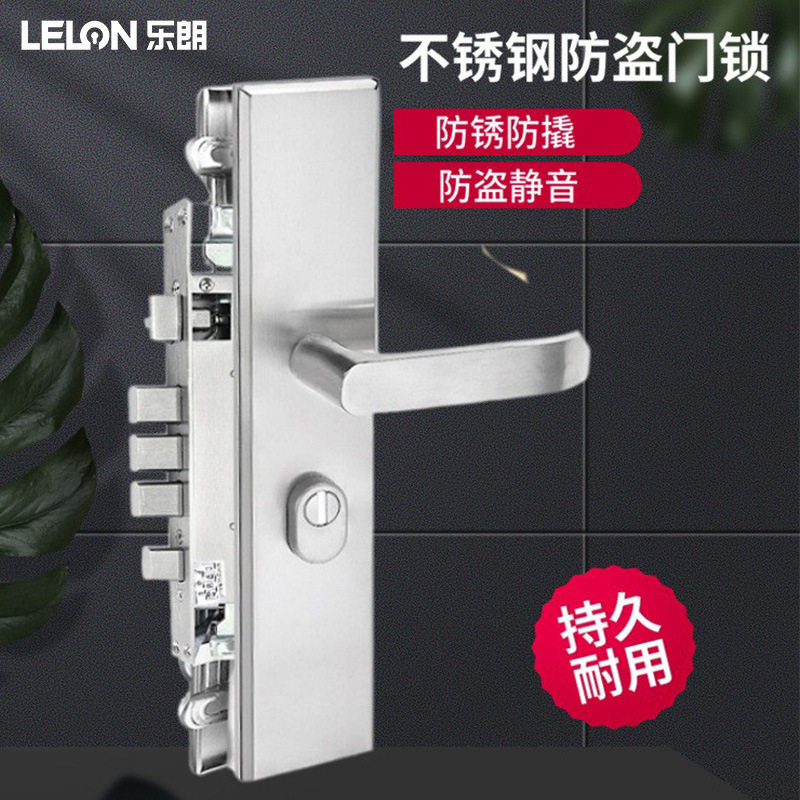 304不锈钢防盗门面板锁6068家用通用型木门钢门全套机械面板锁