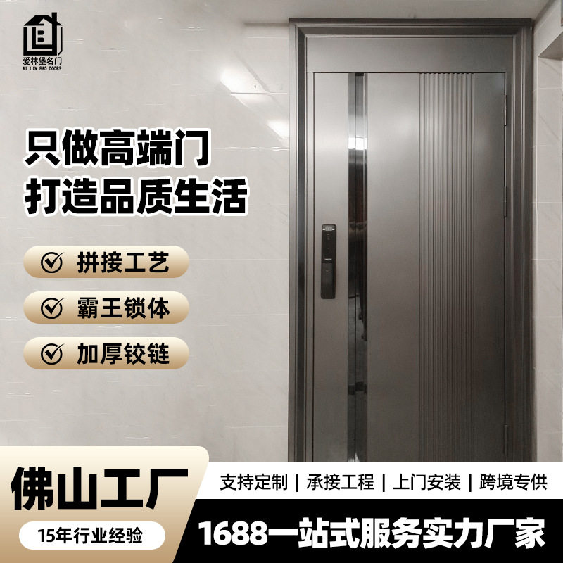 不锈钢门入户高端韩式门轻奢别墅进户防盗门自建房进户门隔音门
