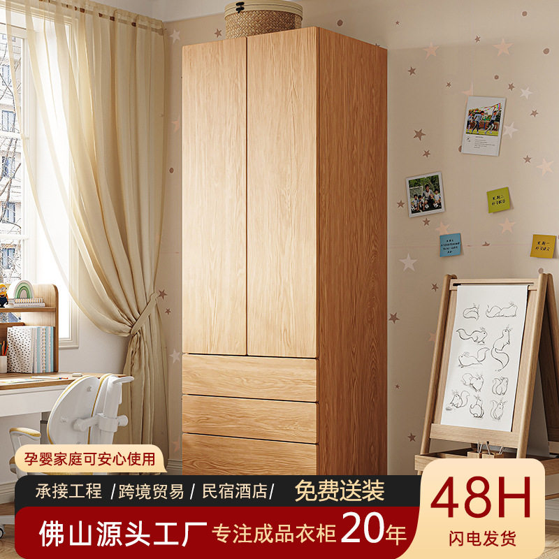橡木实木儿童衣柜环保成品柜
