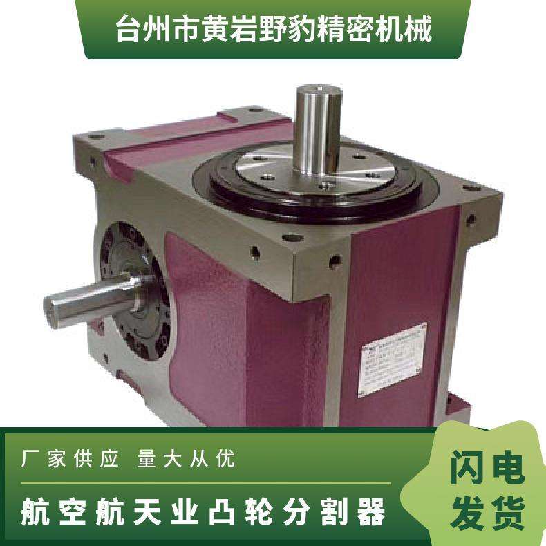 ENTRUST英特士心轴凸缘型高耐久分割器,轴心法兰型凸轮分割器