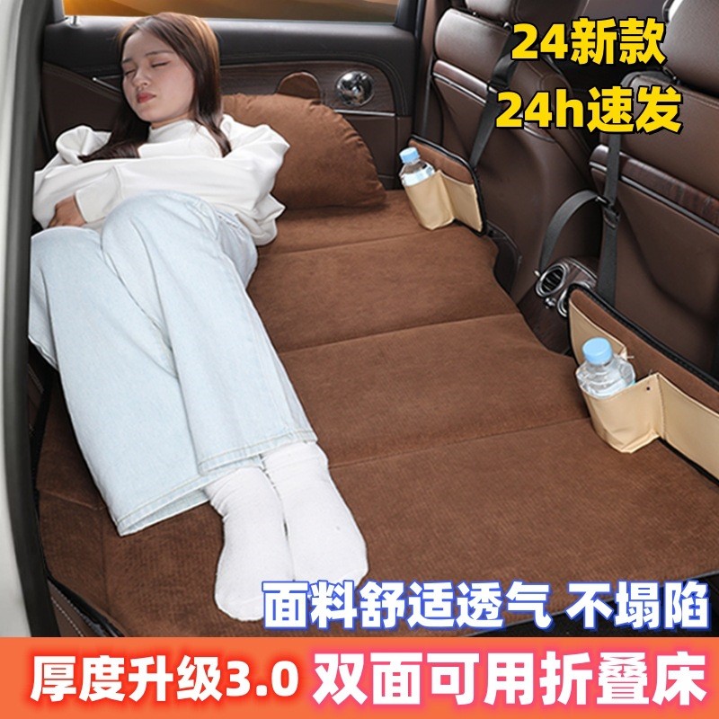 车载折叠床便携式汽车后排床垫轿车SUV简易旅行床车内用车上睡垫