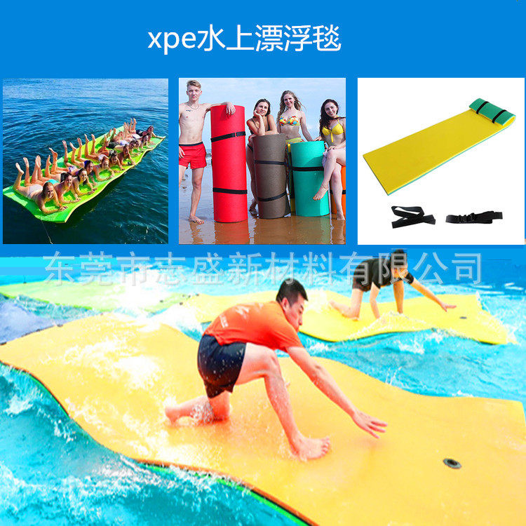 水上xpe浮毯浮板浮床 xpe浮排大型浮水垫 游乐场水上跑道娱乐防水