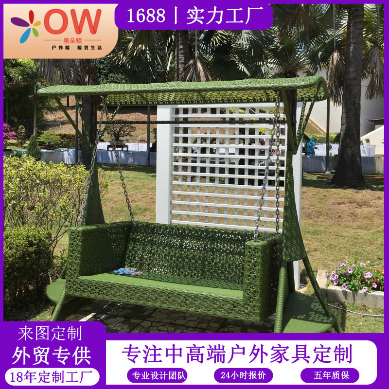 跨境户外秋千椅双人摇摇椅吊椅庭院民宿海边沙滩室内阳台吊篮懒人