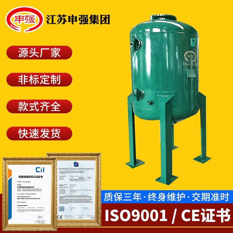 申强不锈钢干式自动喷砂罐除锈