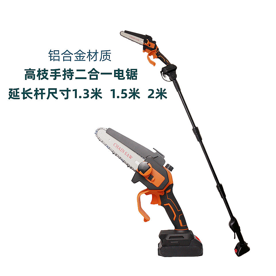 6寸电锯充电式户外伐木锯电链锯家用小型手持式树木果园修枝锯