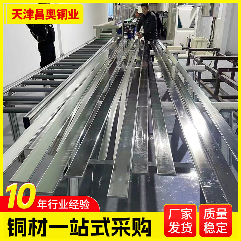镀锡导电紫铜排配电柜T2铜母线扁铜现货价格紫铜条