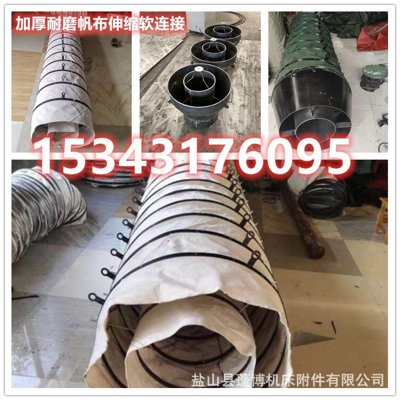 加厚水泥下料口散装机伸缩吊环除尘布袋 干灰散装机卸料帆布布袋
