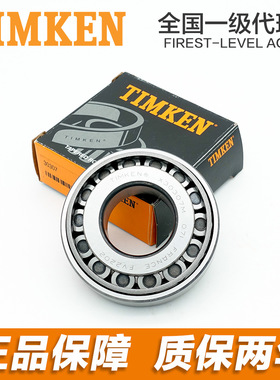 55187C 59188 59412 59429 55437 55443