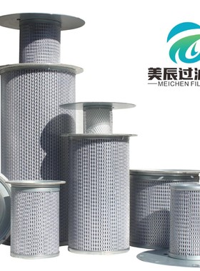 厂家供应空气压缩机空气油分离器 22705-7 122117-7