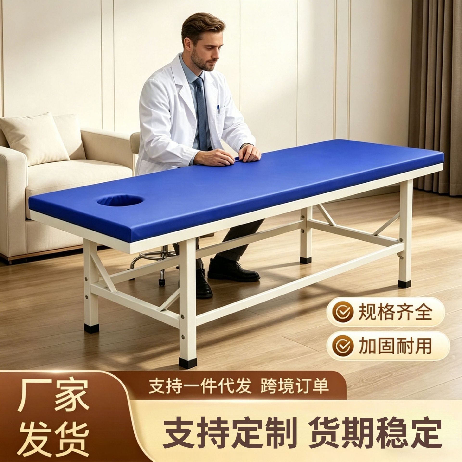 不锈钢推拿按摩床厂家批发