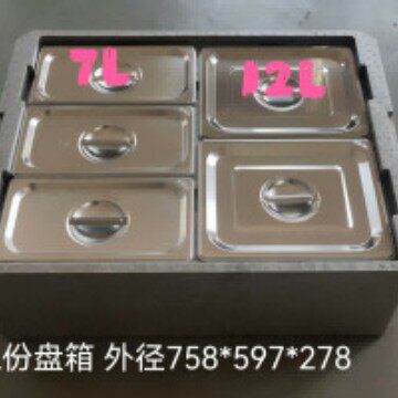 EPP保温箱,分餐箱,塑料保温箱,打饭箱,快餐箱,冷藏箱,保温