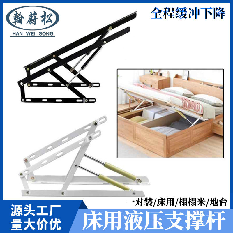 0.6米床用气压伸缩杆高质量