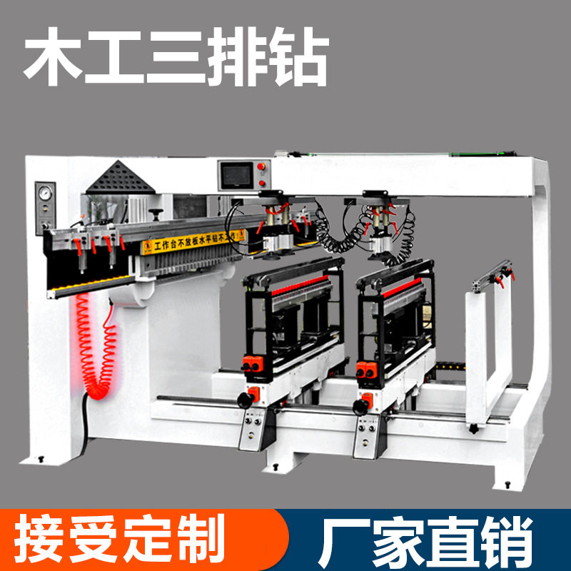 定制各规格排钻多轴木工钻床板式家具钻孔机厂家直供木工机械设备