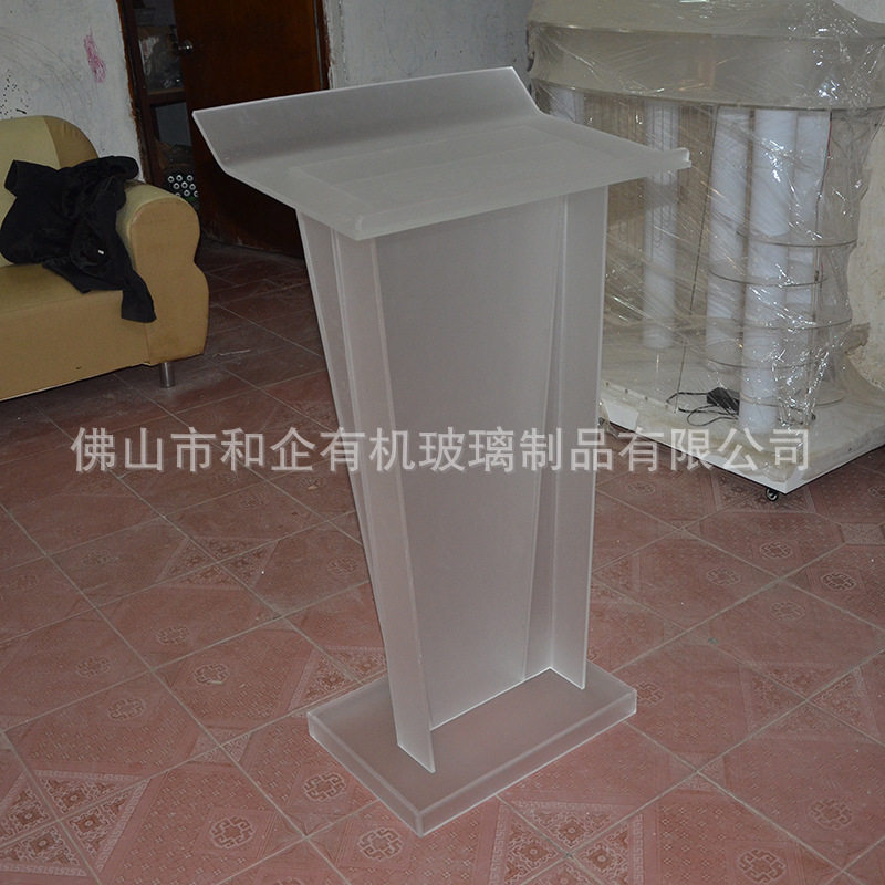 台面弧形磨砂讲台接待台教师发言讲台婚庆主持台豪华美观讲台