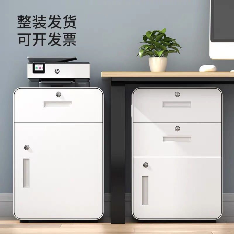 办公移动三抽屉铁皮文件矮柜