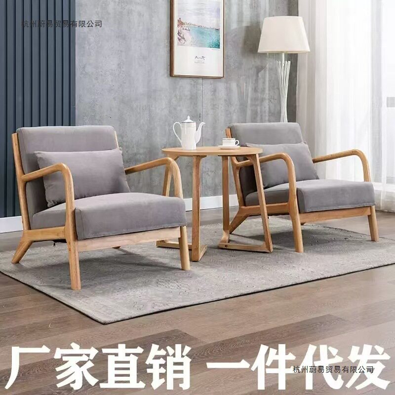 现代简约全实木布艺沙发椅