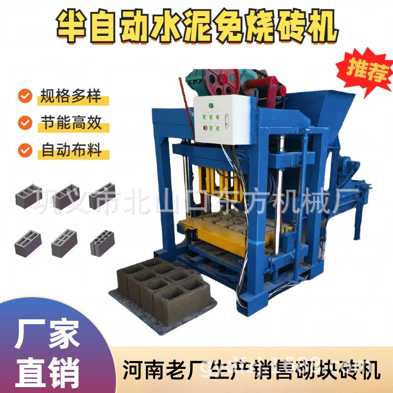 免烧多模具混凝土空心砌块砖机