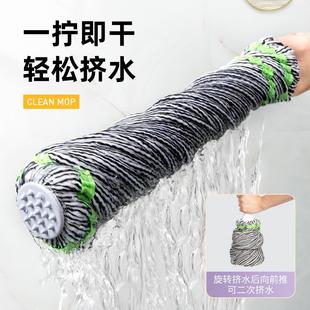一拖净墩布纤维布拖布旋转老式 自拧水拖把免手洗家用2023新款 申恒