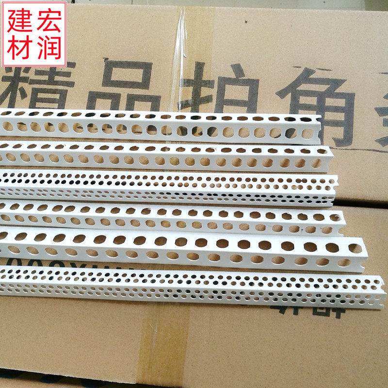 阴阳角条Pvc护角条装修墙角保护条塑料线条阳角条阴角线条