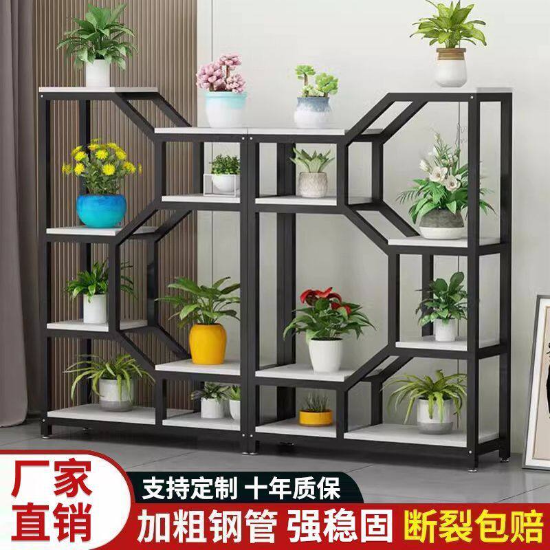 花架置物架阳台室内办公室隔断花架子客厅落地式铁艺多层花盆架子