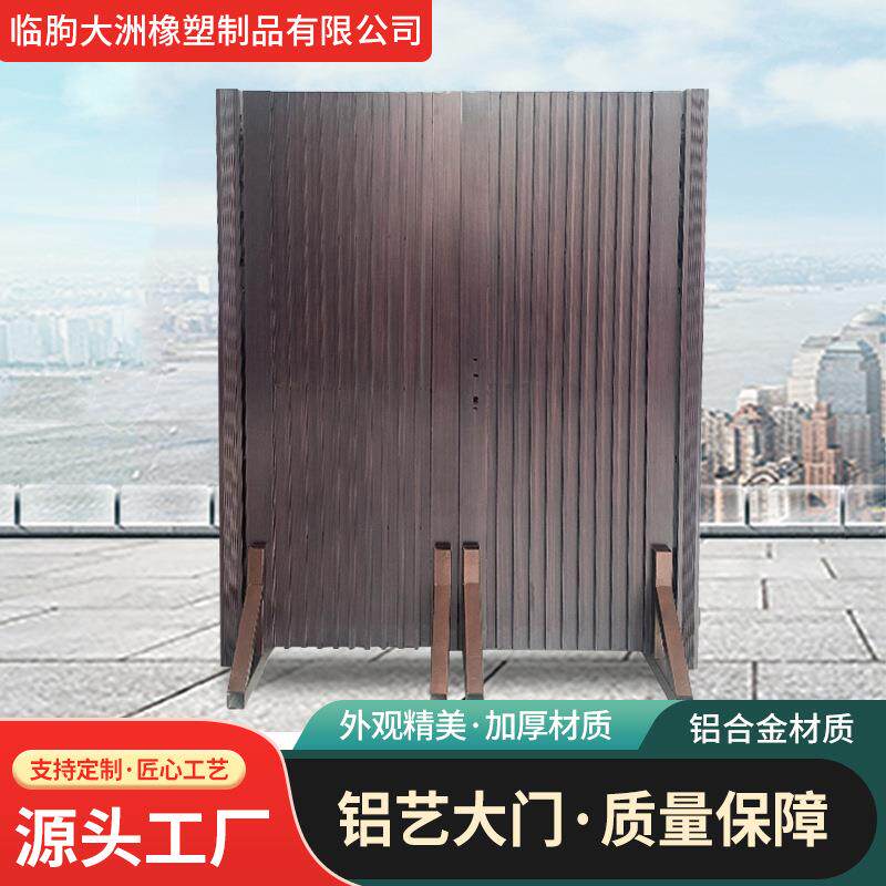 铝合金别墅大门单双开庭院门现代风百叶不锈钢防盗门户外院子大门