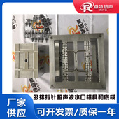 PC材质指针一出多注塑件15Khz频率超声波去除水口分离模具和底模