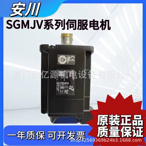 安川全新原装正品新品电机SGMJV-08ADE6S