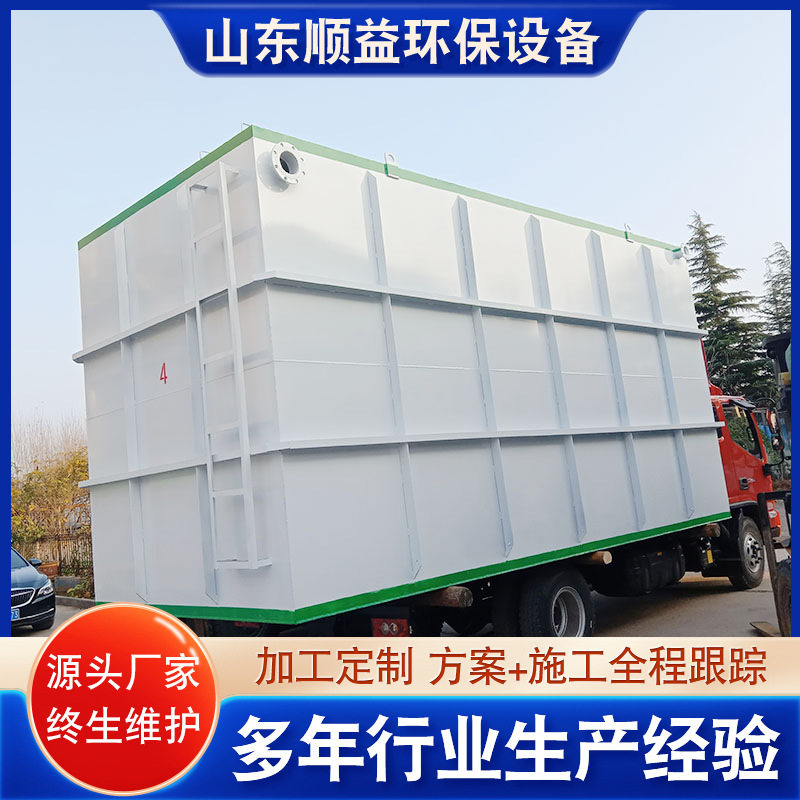 黑臭水体治理曝气生物滤池设备