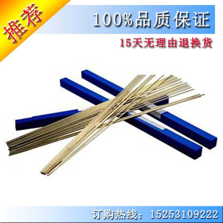 供应优质现货 S213磷青铜焊丝 ERCuSn-C紫铜焊丝包邮厂家直销包邮