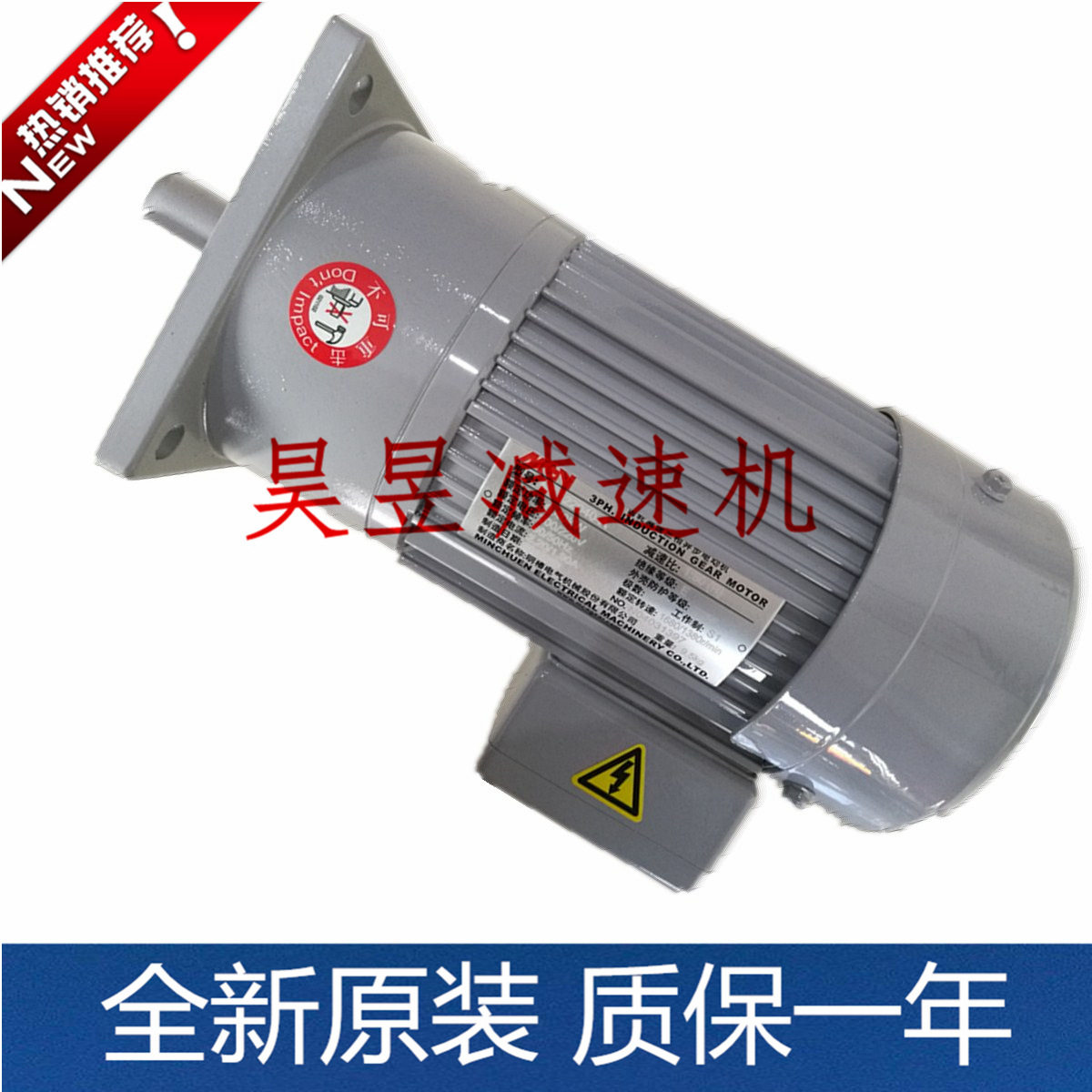 MCN明椿齿轮减速三相异步减速机CF28040403 NL503702303立式电机