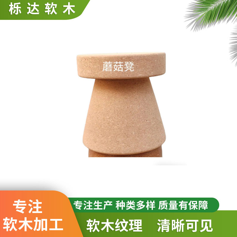 创意可爱蘑菇实木入户换鞋凳