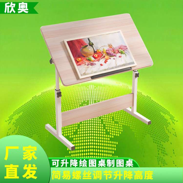 绘图桌工作台可升降折叠多功能美术培训机构画室制图桌测绘画桌子