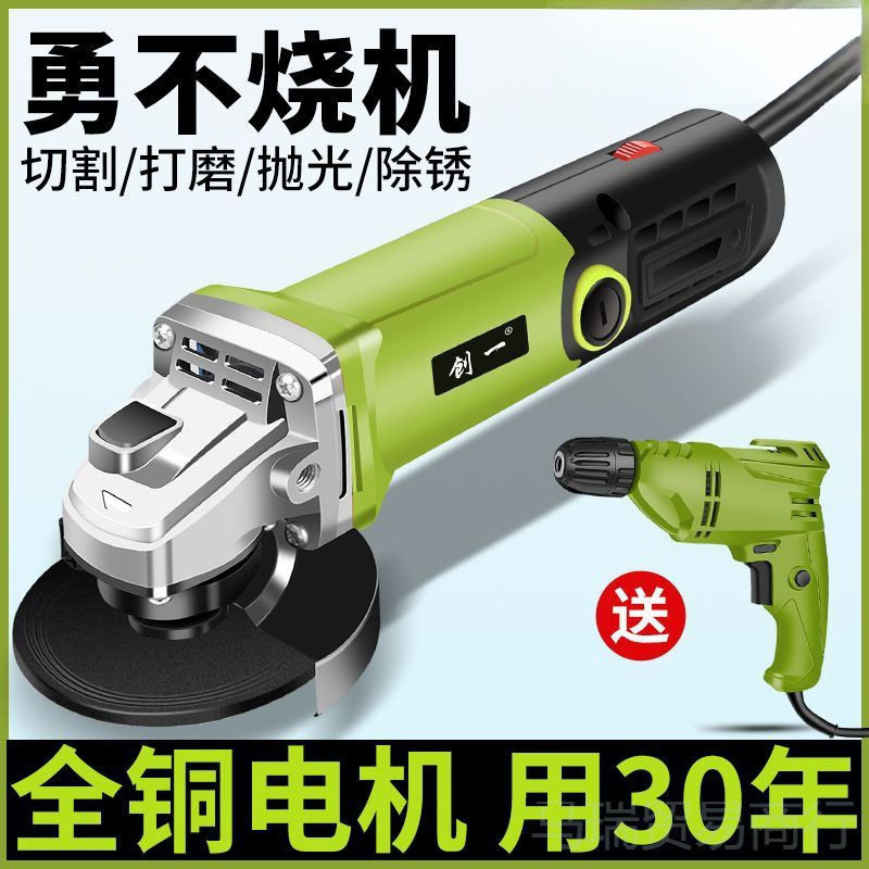 工业家用角磨机切割抛光