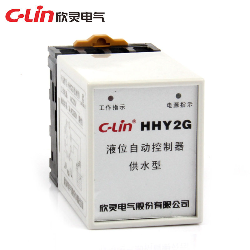 欣灵供/排水控制器厂批发水位控制器HHY2G、HHY2P液位继电器