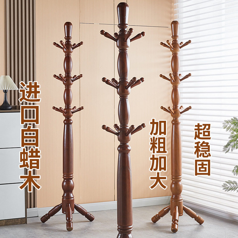 实木落地移动衣帽架客厅卧室