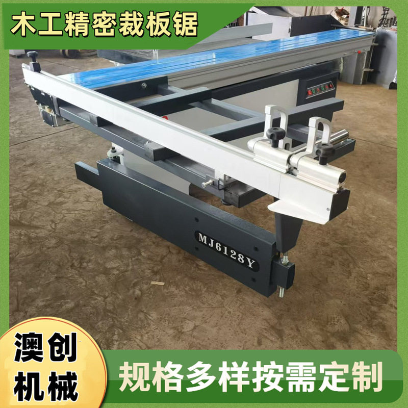全自动智能板式家具推台裁板锯