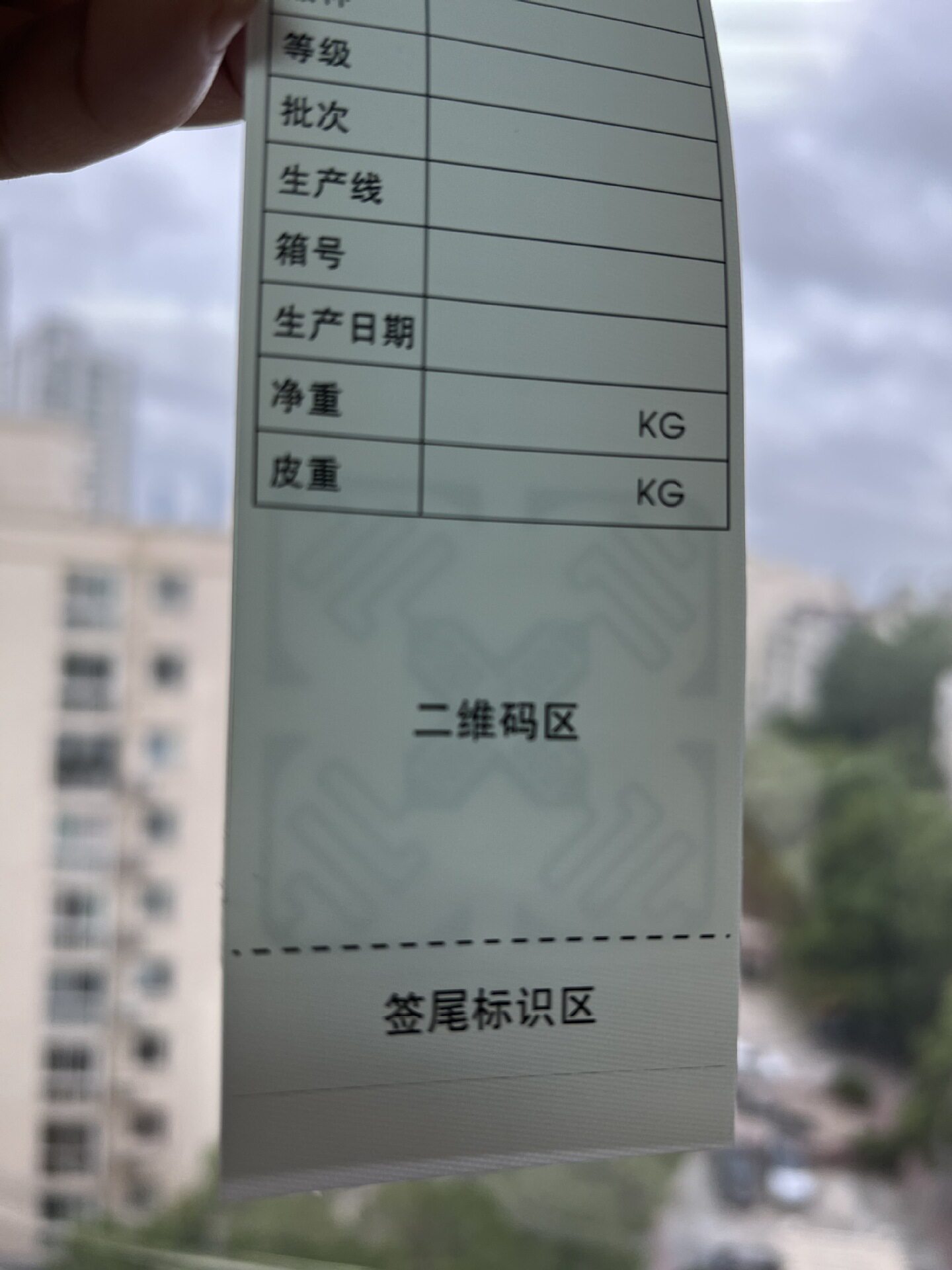Avery dennison水洗唛80*155 DIE CUTTING彩印刀线抗撕裂布标