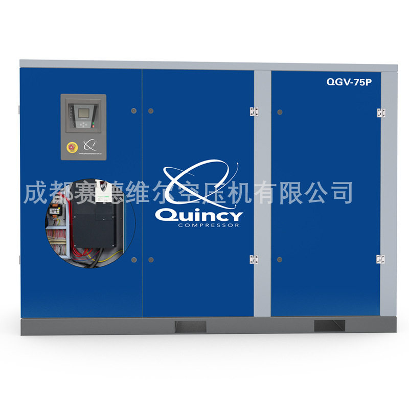 昆西低压风冷螺杆式空气压缩机QGV250-5 LP/55m3/min